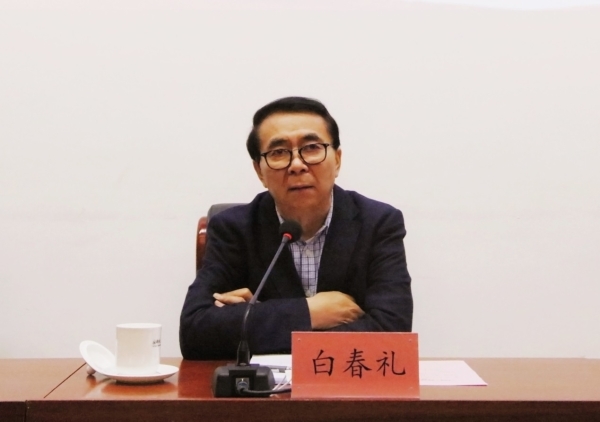 白春礼作开班报告 白春礼作开班报告