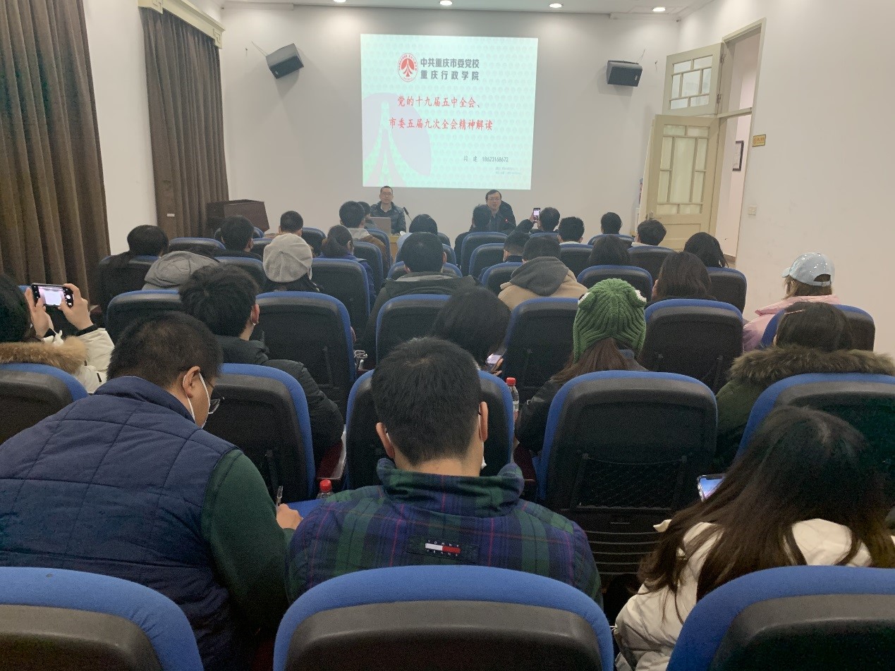 宣讲报告会现场 宣讲报告会现场
