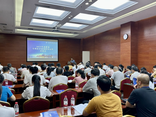 “实验室”→“大市场”！重庆40项专利技术成果组团“招亲”