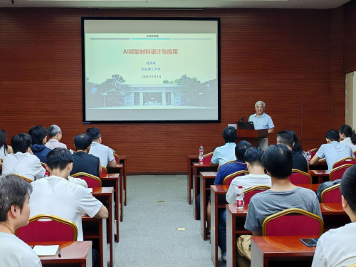 华东理工大学刘洪来教授应邀来院作学术报告